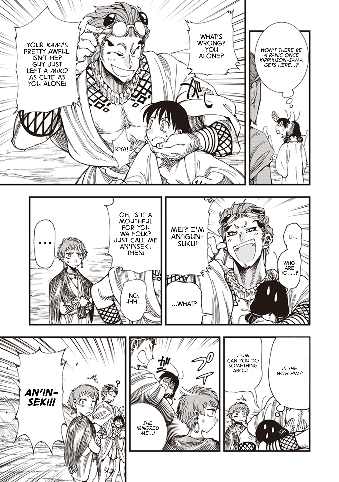 Primal Gods in Ancient Times Chapter 6.5 16